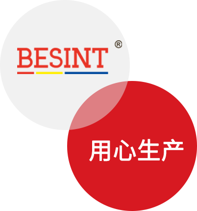 公司介绍
