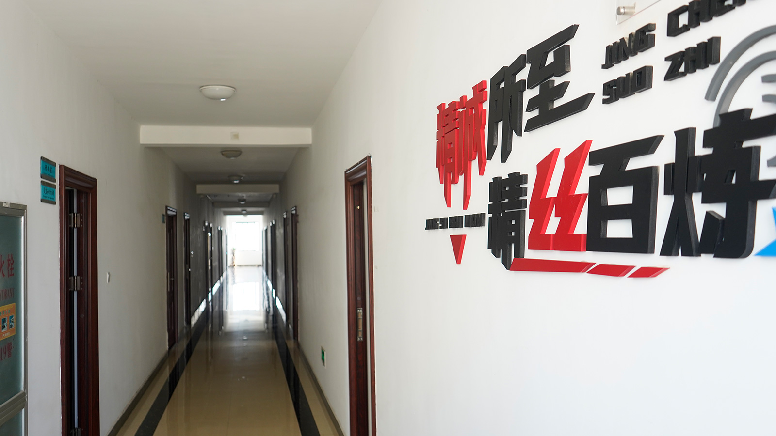厂房展示